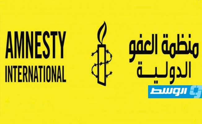 «العفو الدولية» تدعو إلى إقصاء المشتبه في ارتكابهم جرائم من انتخابات الرئاسة الليبية