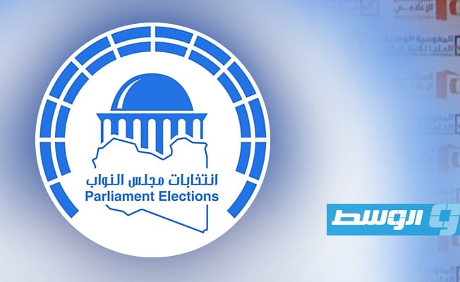 فحص 2869 ملفا لمرشحين في انتخابات النواب