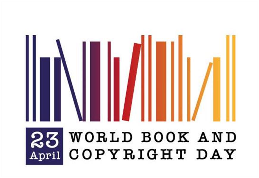 طرابلس تحتفل باليوم العالمي للكتاب وحقوق المؤلف