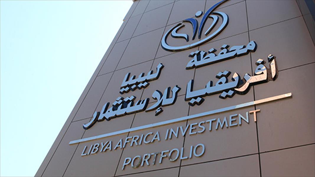 مدير محفظة ليبيا أفريقيا: الشركات التابعة للمحفظة تعمل بشكل طبيعي رغم التجميد