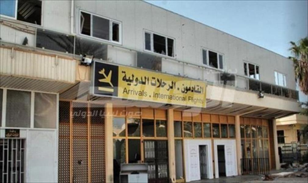 الفرجاني ينفي افتتاح مطار بنينا الدولي في بنغازي غدًا الجمعة