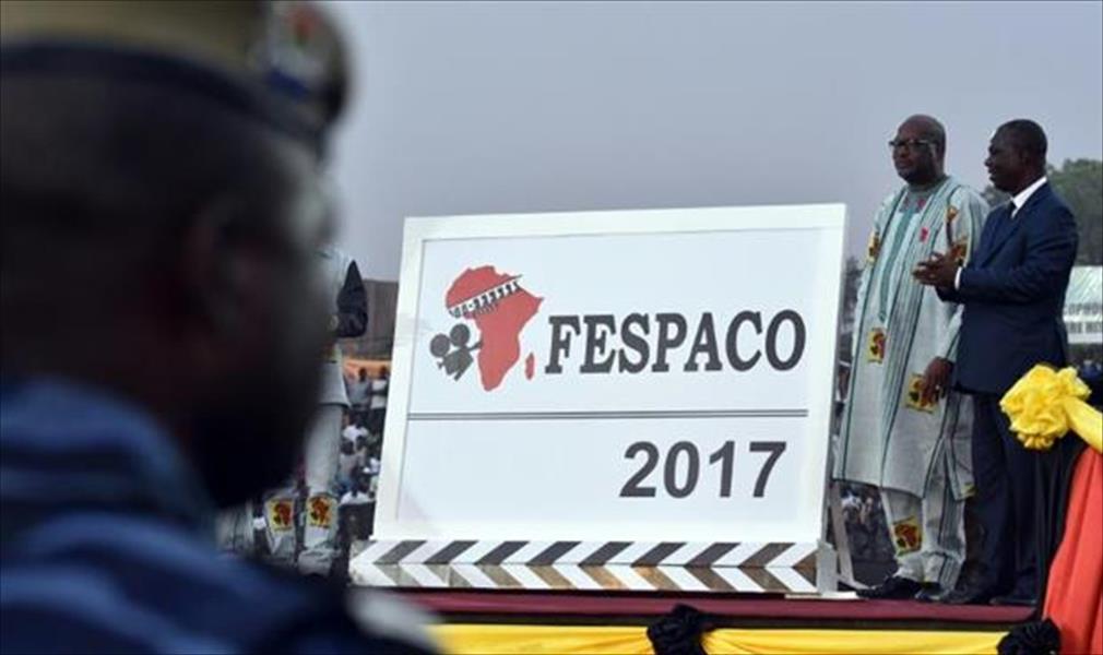 انطلاق مهرجان «فيسباكو» في بوركينا فاسو