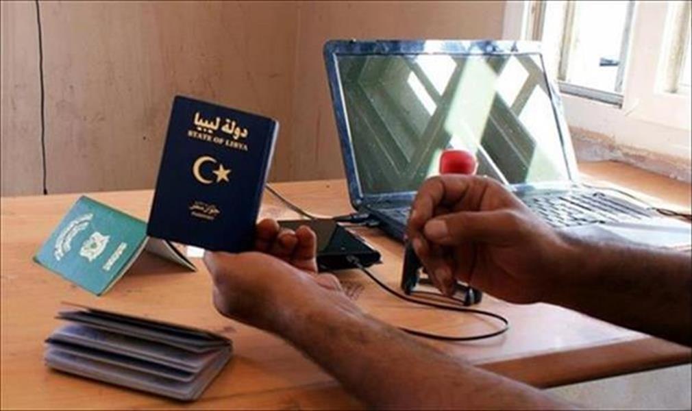 وصول أول دفعة من جوازات السفر الليبية إلى القسم القنصلي بالقاهرة