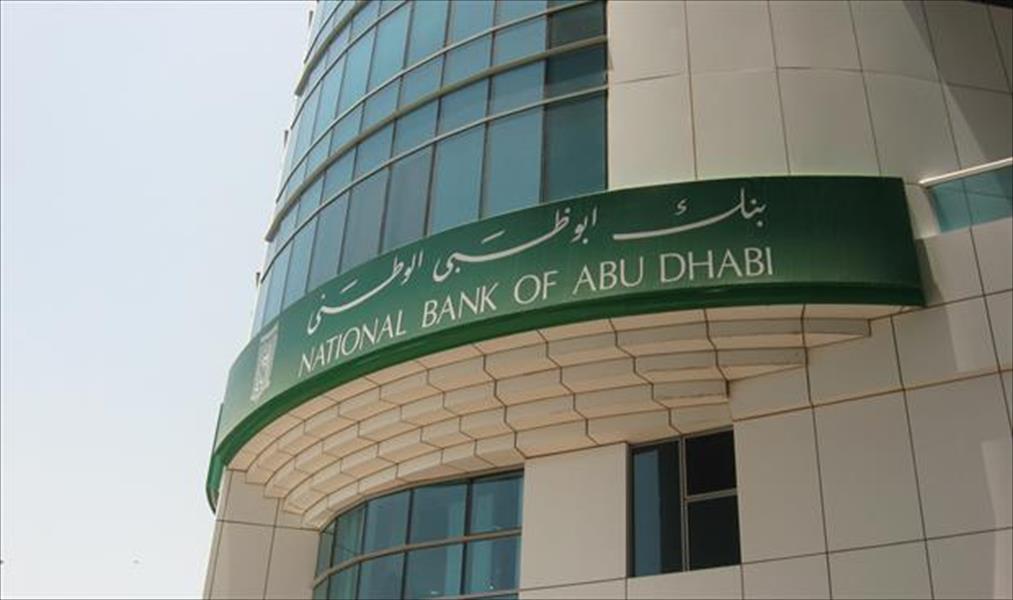 دمج مصرفين في الإمارات بأصول 180 مليار دولار