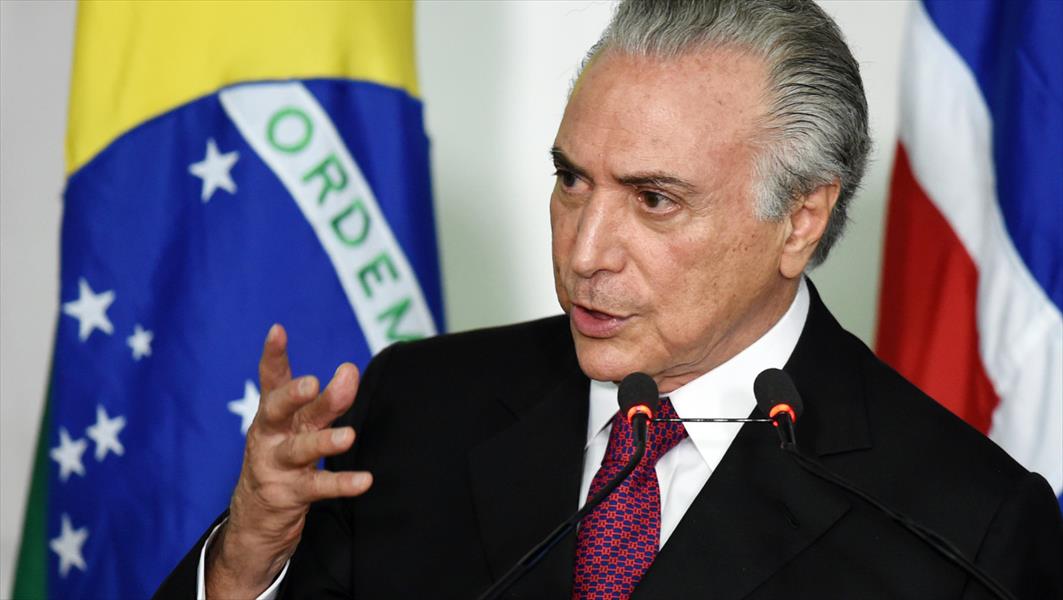 «لعنة روسيف» تهدد بالإطاحة بالرئيس البرازيلي ميشال تامر