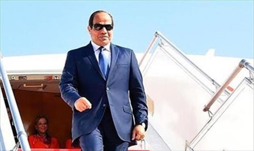 السيسي يعود إلى القاهرة بعد زيارة رسمية لأميركا