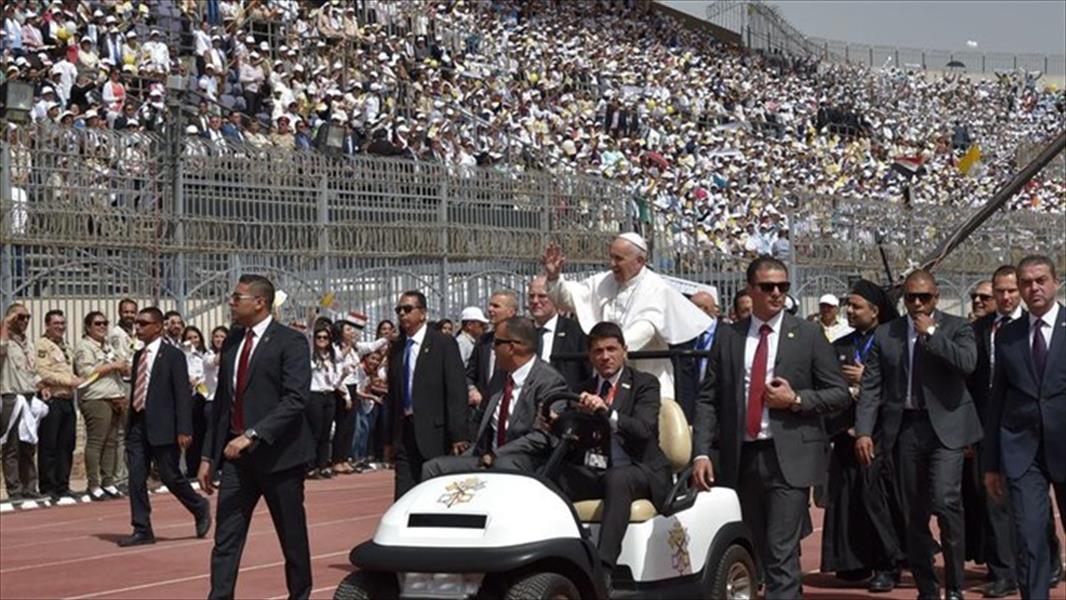 البابا يغادر مصر داعيًا إلى الوحدة لمواجهة التطرف والتعصب 