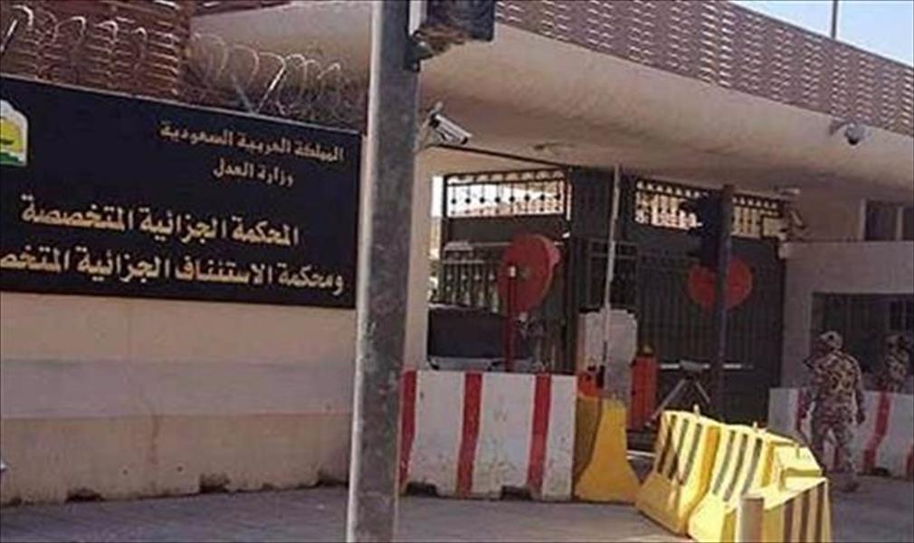 الإعدام لسعودي أطلق النار على رجال الأمن في بلدة شيعية