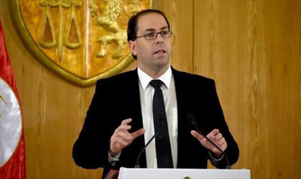 رئيس الحكومة التونسية يقيل وزيري التربية والمالية