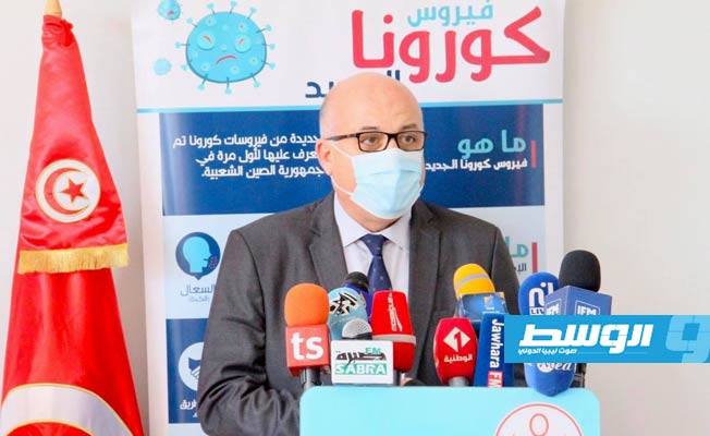 «الصحة التونسية»: فرض العزل العام الشامل لمدة 4 أيام اعتبارا من الخميس