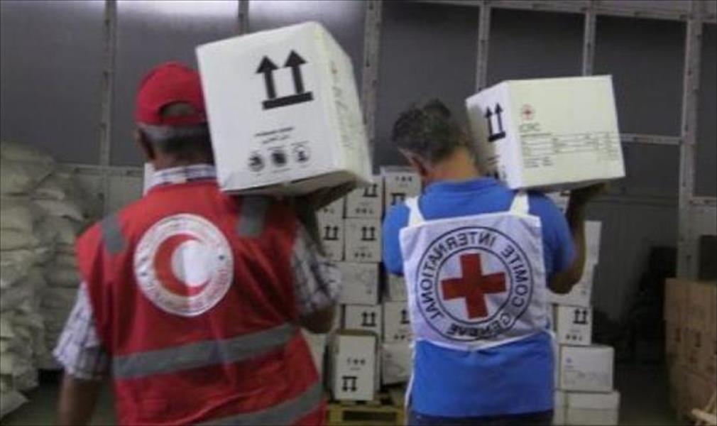 «الصليب الأحمر» تسير قافلة مساعدات إنسانية للمنطقة السكنية الثالثة بسرت