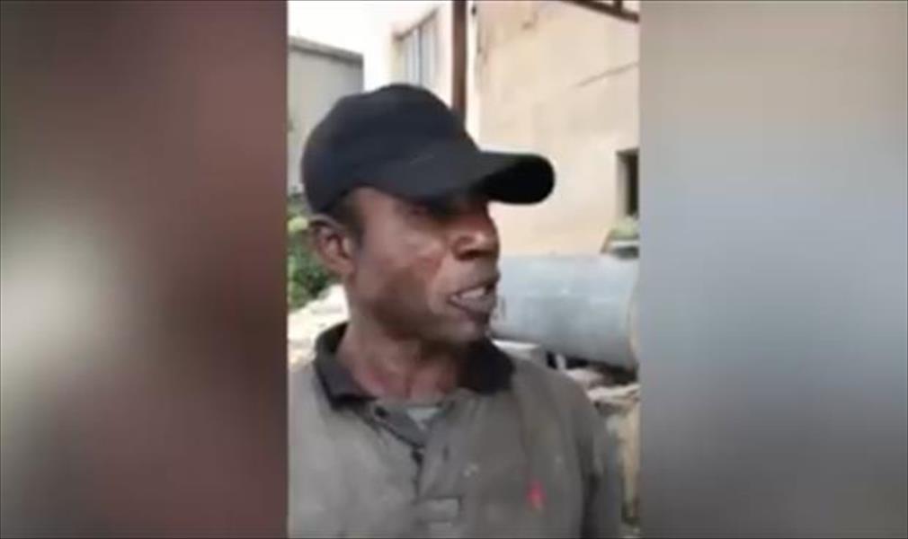 بالفيديو.. مهاجر غاني: أقيم في ليبيا منذ 25 عامًا ولا أحد يبيعنا فيها
