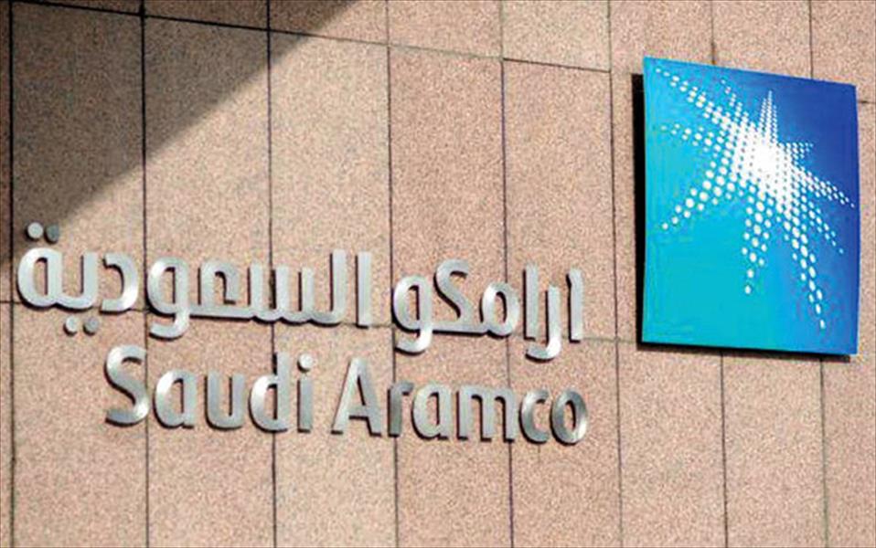 «أرامكو» السعودية تقرر خفض صادراتها إلى آسيا