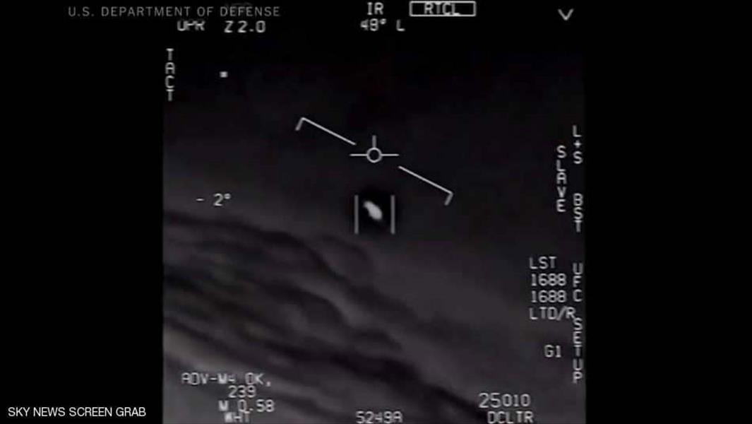 طيار أميركي يشاهد جسمًا غريبًا في سماء كاليفورنيا