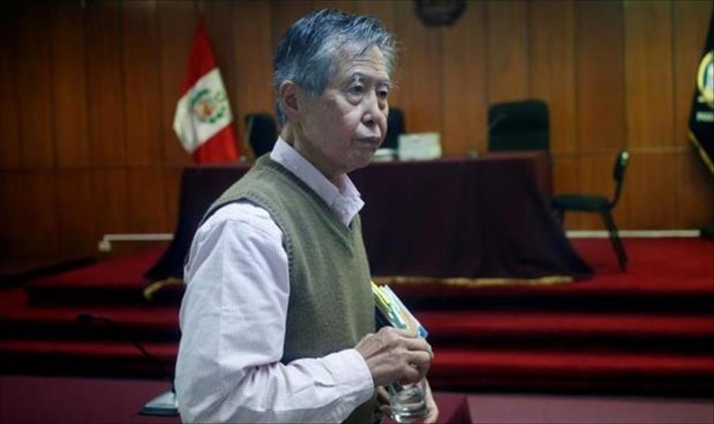عفو رئاسي عن الرئيس البيروفي الأسبق ألبرتو فوجيموري