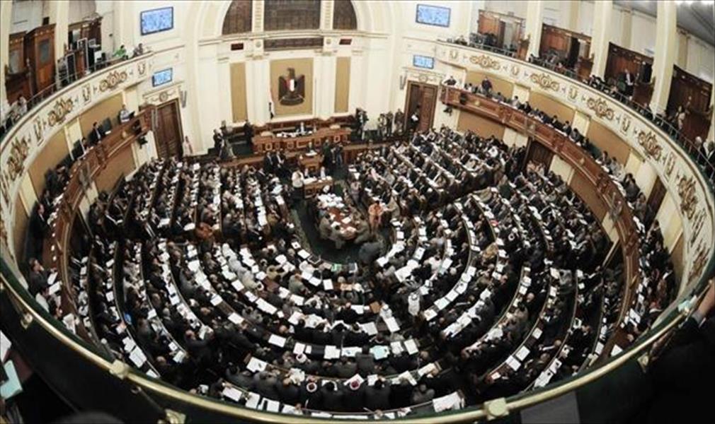 «النواب» المصري يرفض مزاعم اضطهاد الأقباط