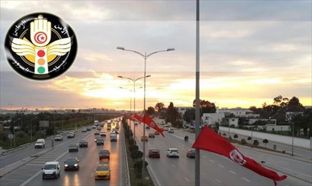 الداخلية التونسية تكثف إجراءاتها الأمنية والمرورية استعدادًا لرأس السنة