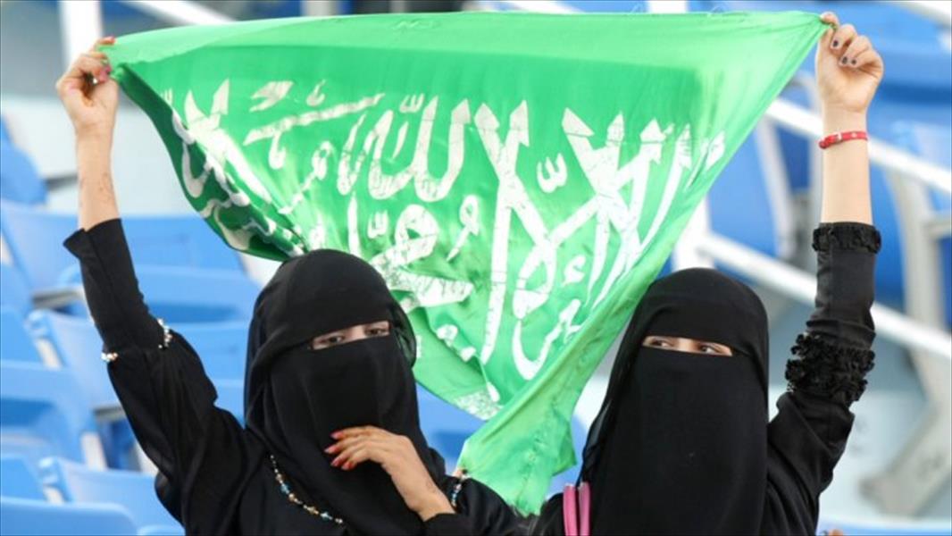 للمرة الأولى..السعودية تفعِّل قرار السماح للنساء بحضور مباريات كرة القدم