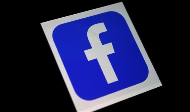 غلق صفحة طاه أسترالي على «فيسبوك» لترويجه معلومات مضللة