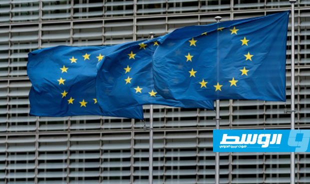 الاتحاد الأوروبي «يأسف» لفرض واشنطن رسوما جمركية