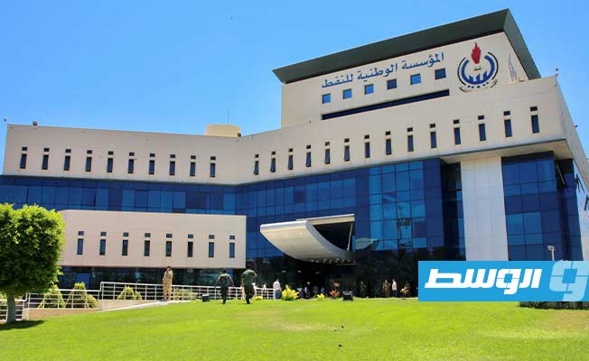 NOC: Libyan oil production rises to 1.208 million bpd