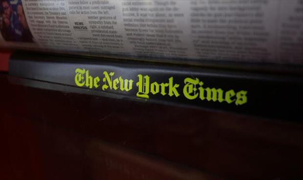 «نيويورك تايمز» تجاوزت عتبة الخمسة ملايين مشترك