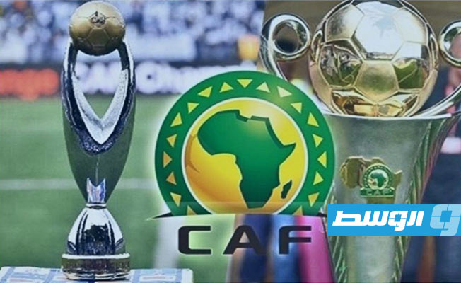 الـ«كاف» يعلن مكان إقامة نهائي دوري أبطال أفريقيا والكونفدرالية