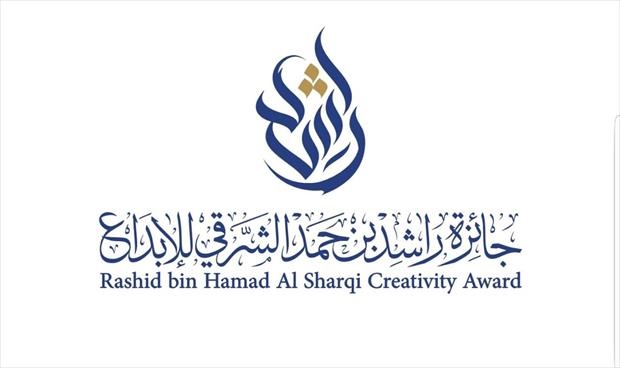 جائزة «راشد بن حمد» تستهلّ أولى جلساتها التعريفية في القاهرة
