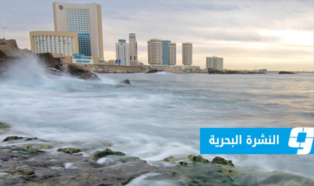 «الأرصاد»: أمطار متفرقة على الساحل من طرابلس إلى مصراتة والخليج حتى درنة