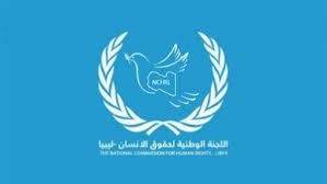 «الوطنية لحقوق الإنسان» تطالب بإيقاف ملاحقة ومقاضاة المدنيين أمام المحاكم والنيابات العسكرية