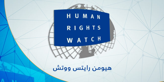 «هيومن رايتس» تتهم القيادة العامة باستخدام «ذخائر عنقودية» في طرابلس