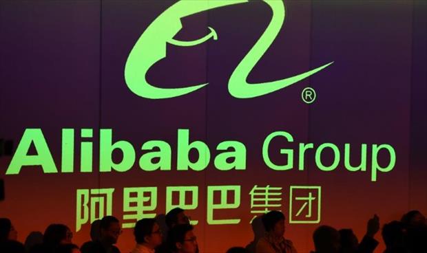 «علي بابا» الصينية تقترب من جمع 10 مليارات يورو في بورصة هونغ كونغ