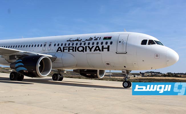 First domestic Afriqiyah Airways flight arrives at Al-Abraq Airport