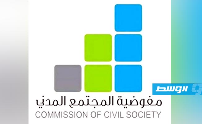 مفوضية المجتمع المدني تخصص أرقام هواتف لتقديم الخدمات للمواطنين المتضررين