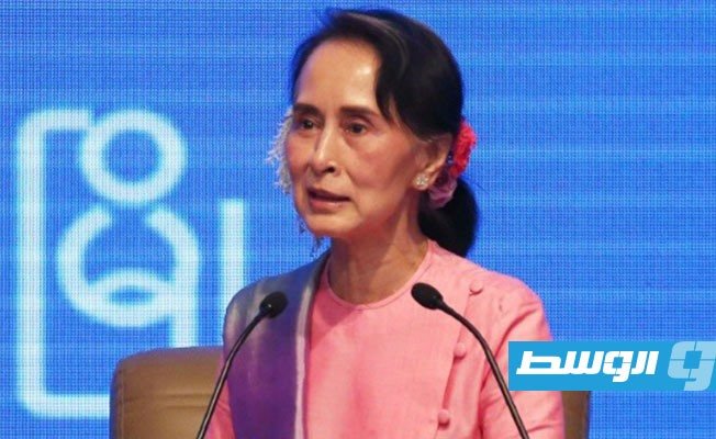 نقل الزعيمة البورمية السابقة أونغ سان سو تشي إلى الحبس الانفرادي