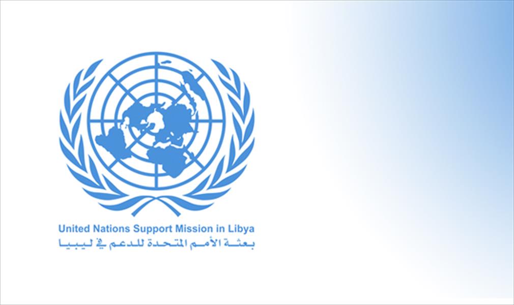 بعثة الأمم المتحدة: فريق أممي سيحقق في وصول شحنة أسلحة إلى ليبيا