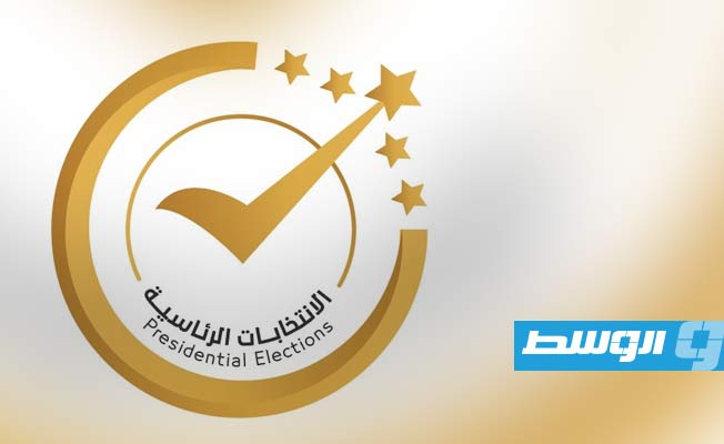 مفوضية الانتخابات تقترح تأجيل يوم الاقتراع إلى 24 يناير المقبل