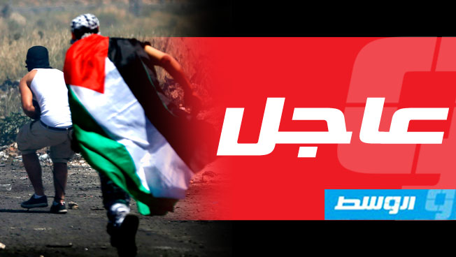 وزارة الصحة الفلسطينية تؤكد «استشهاد» فلسطيني برصاص شرطة الاحتلال الإسرائيلي