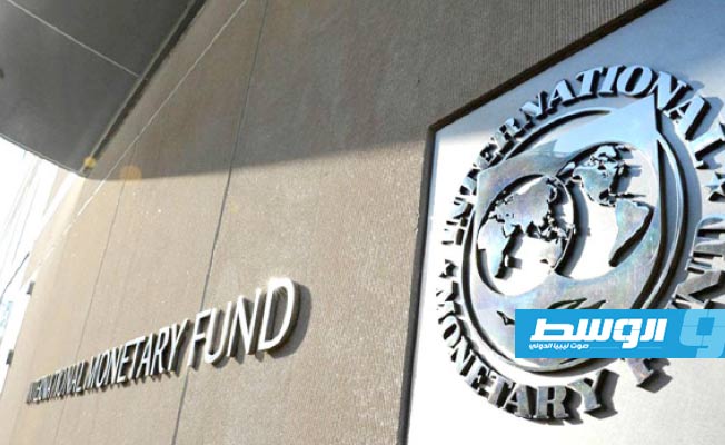 صندوق النقد يعرب عن «استعداده» لإطلاق مفاوضات مع تونس قريبا