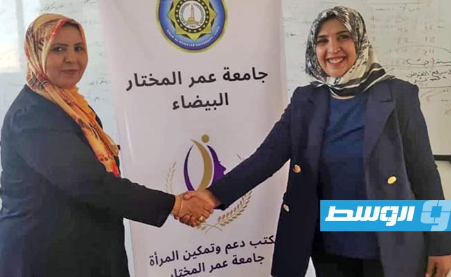 انتخاب أريج خطاب منسقة تمكين المرأة بكلية الآداب بجامعة «عمر المختار»