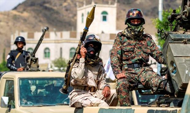 البرلمان العربي يطالب الأمم المتحدة بتصنيف الحوثيين «جماعة إرهابية»