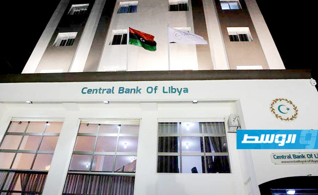 «المركزي» في بنغازي: لا علاقة لنا بمرتبات العاملين بالدولة وعلى «الموقتة» البحث عن بدائل
