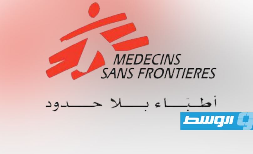 Doctors Without Borders to shut down medical activities in Tripoli