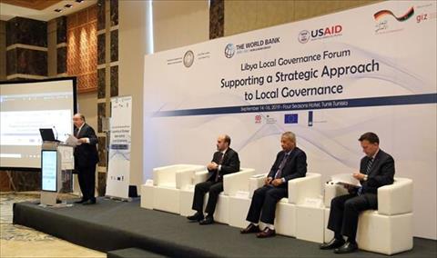 انطلاق المنتدى الأول لـ«وضع نهج استراتيجي للحكم المحلي في ليبيا»