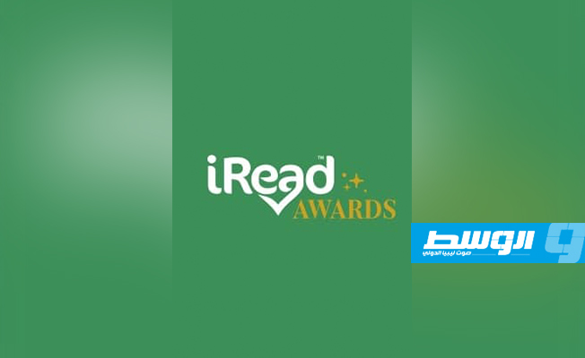 مسابقة «iRead» توزع جوائزها في «القاهرة»
