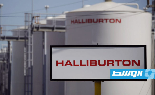 Oil and Gas Ministry: Halliburton is still continuing its normal work within the Libyan oil sector