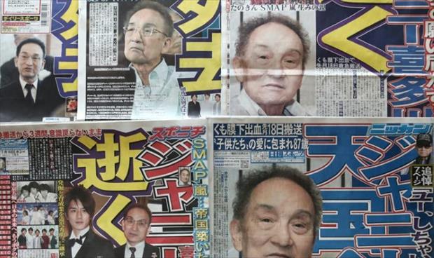 وفاة المنتج الياباني جوني كيتاغاوا