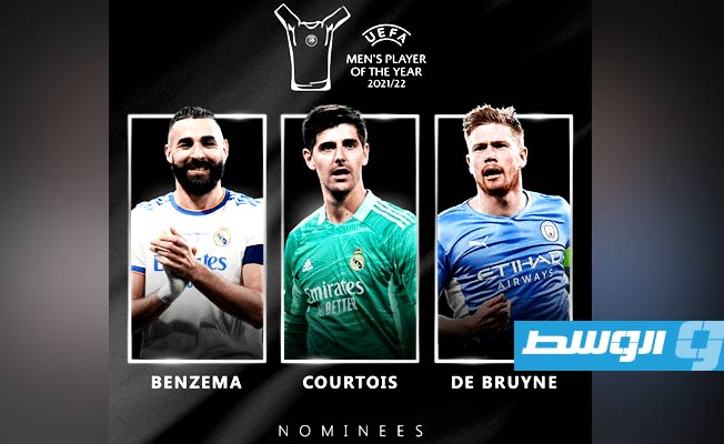 رسميا.. كشف القائمة النهائية للمرشحين لجائزة أفضل لاعب في أوروبا