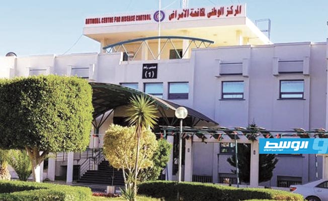 «الوطني لمكافحة الأمراض» يعلن عدم تسجيل أي حالات إصابة بـ«كورونا» في ليبيا