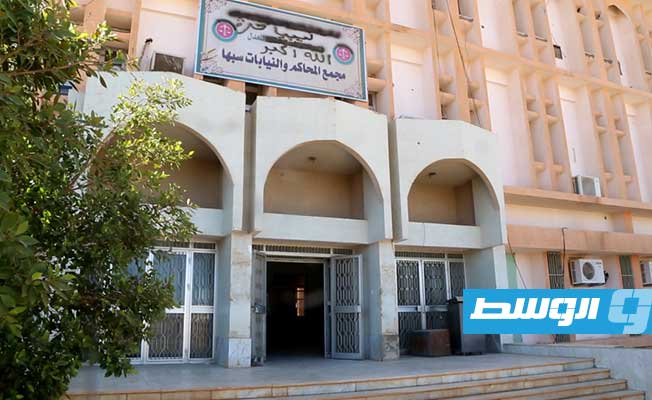 «الشرطة القضائية»: «قوة قاهرة» مسلحة منعت الموظفين والقضاء من الوصول إلى محكمة سبها